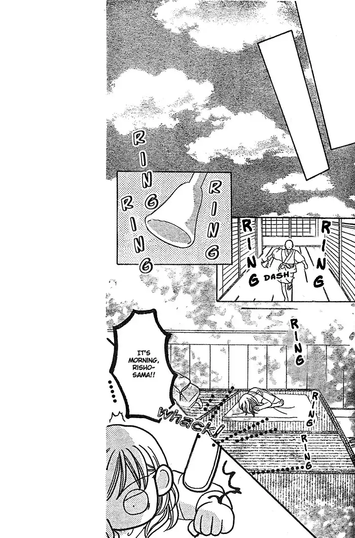 Hotoke no kao mo sando made Chapter 0 19